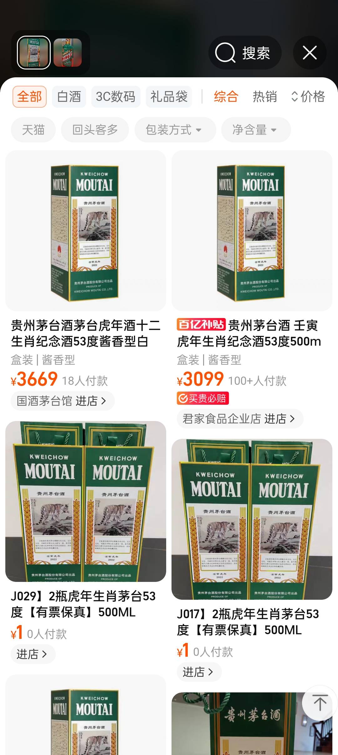 帖子图片