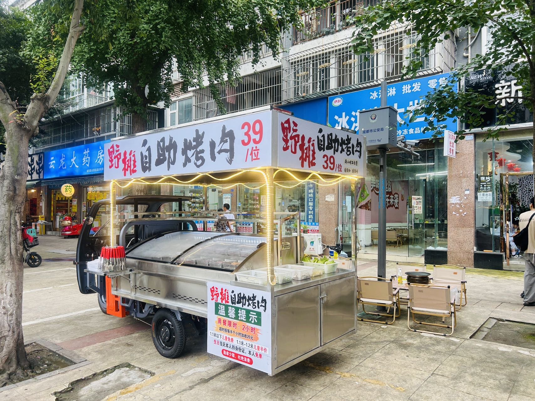 野摊自助烤肉🍖