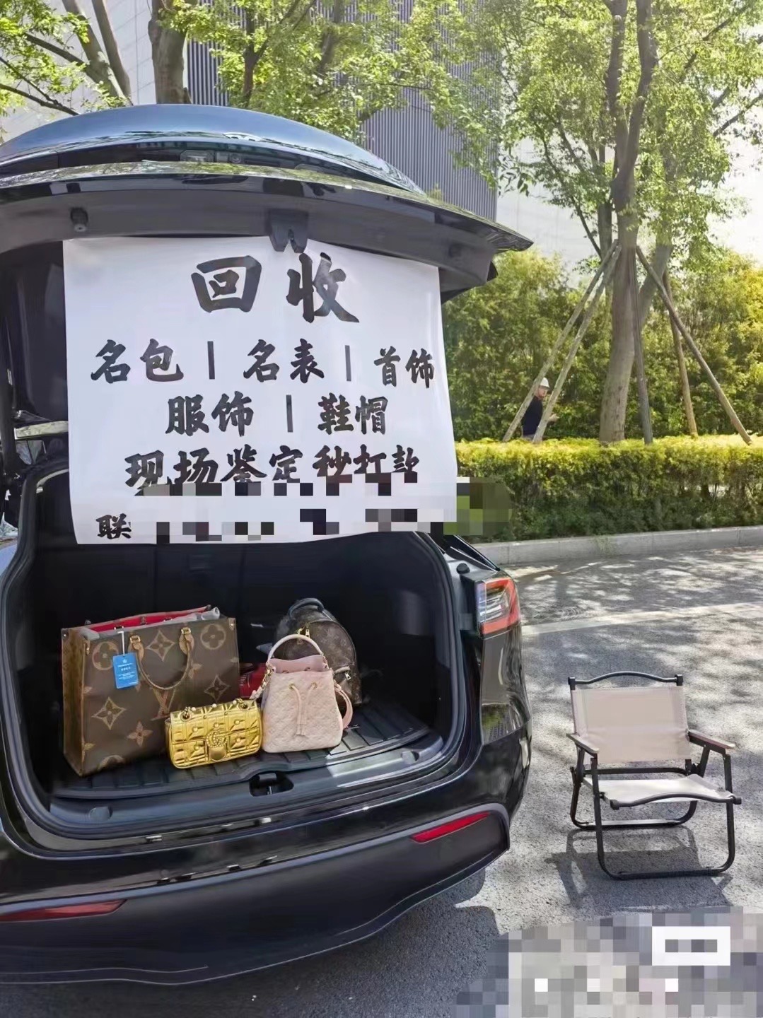 丰台区金属家电回收