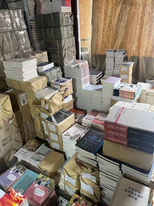 收购各种新书