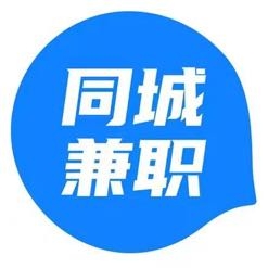 番禺区便民卫士