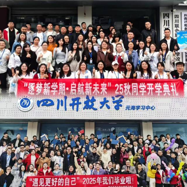 【成人学历提升】国开/自考/本科