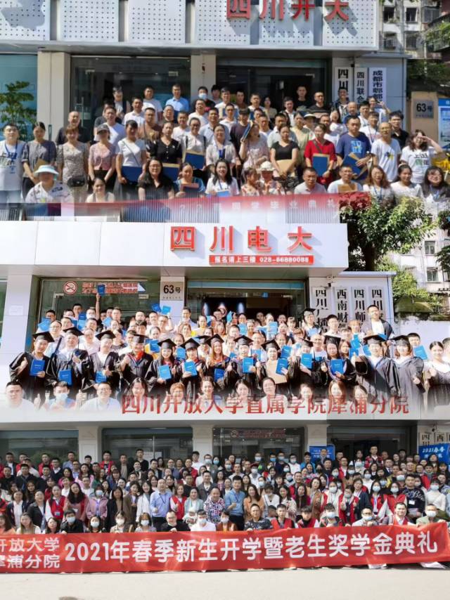 【成人学历提升】国开/自考/本科