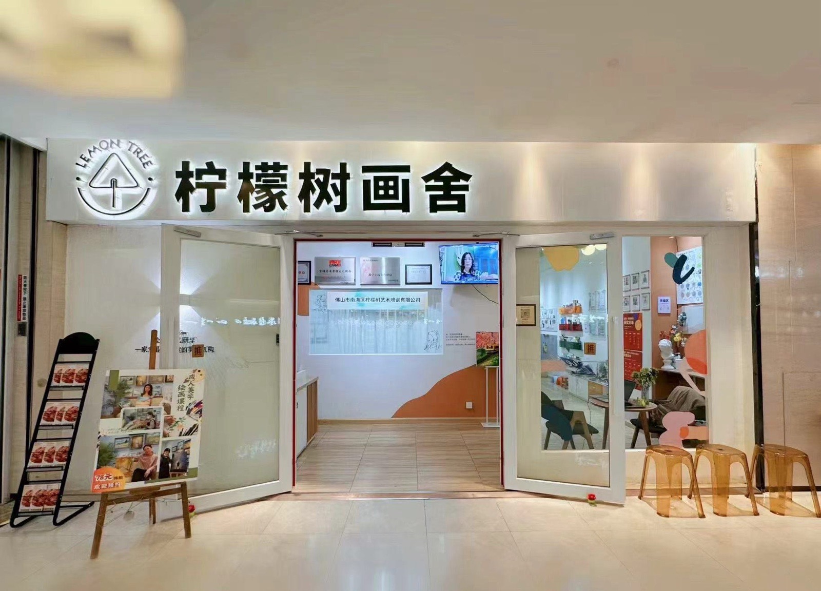 少儿美术课程